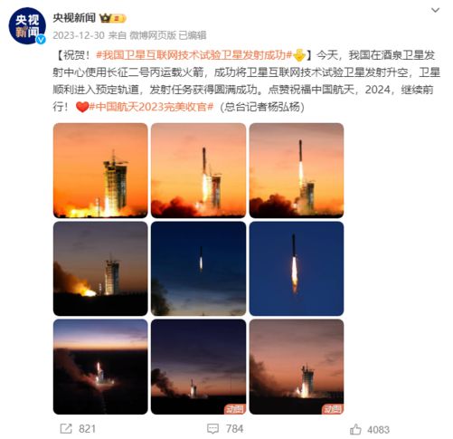 華為超前布局衛星通信服務，始終走在時代發展前沿